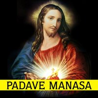 Jeevana Santhana - Gopika Poornima