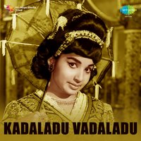 Muddulolike Mudda Banthi - Ghantasala & P. Susheela