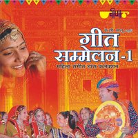 Mhane Chunrei Manga De - Seema Mishra