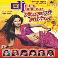 Hatala Dharlaya - Vijay Sartape