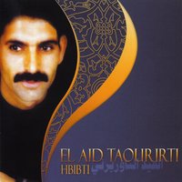 Kharjt maaha ghir n'har - El Aîd Taourirti
