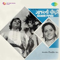 Chundadiye Rang Laagyo - Anand Kumar C & Naresh Kumar