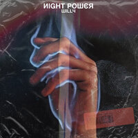 Night Power - Willy