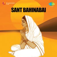 Jayasi Swahit Karne Ase - Lata Mangeshkar