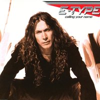 This Is The Way - E-Type