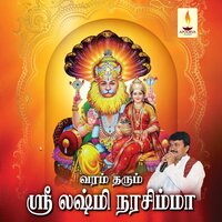Paadalaathri Narasimam - Ramu