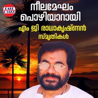 Kaliyamardana (From "Ponnodakuzhal") - P. Jayachandran