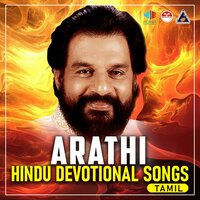Mookambike - K J Yesudas