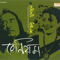 Bone Aagun Lege - Shantanu & Munmun