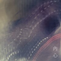 공터 - Nuri