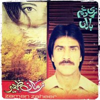 Naray Da Gham Baran De Juda Raana Janan De - Zaman Zaheer