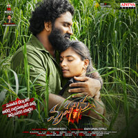 Hara Hara Shiva Hara - ML RAJA