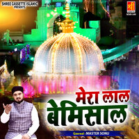 Ya Khwaja Fakhruddin Piyan - Master Sonu