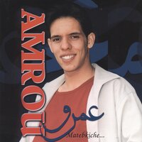 Nabina - Patrick & Amrou & Semlali & Phillipe D