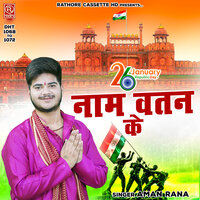 Mere Baba Khatu Shyam - Aman Rana