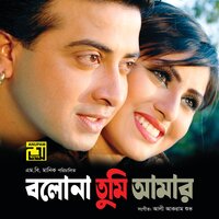 Beautiful Jeno, Pt. 1 - Asif Akbar & Doly Sayontoni