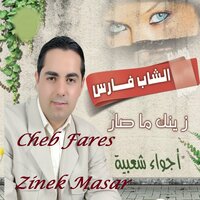 Ena Radhi Biha - Cheb Fares