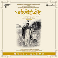 The Unvanquished - Bickram Ghosh