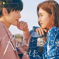 Run To You (Inst.) - LUCY