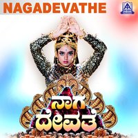 Jagadalli Neeniddare - S. Janaki