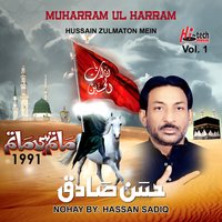 Teeron Ke Masallay Par - Hassan Sadiq