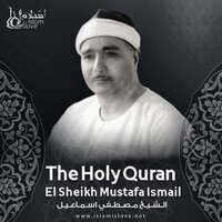 Al-Qamar - El Sheikh Mustafa Ismail