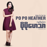 Ta Chin Ta Pote - Po Po Heather