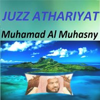 Sourate An Najm - Muhamad Al Muhasny