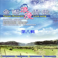 情難斷 斷抹離 - 謝文德 & 慕馨
