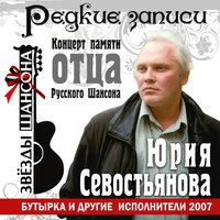Бархатный сезон - Александр Кузнецов