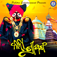 Kalia Malika Mora - Babul Supriyo