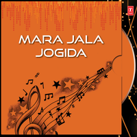 He Mara Jala Jogida(Jalaram Bapa Ni Varta) - Arun Rajguru & Bharti Barot