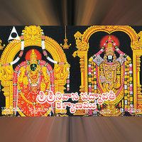 Bangaru Gopura - Ramana
