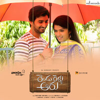 Milamilamila Mandari - Krishna Chaitanya & Lipsika