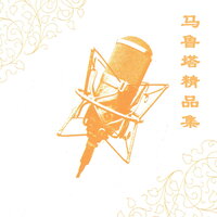 Crepusculo - 新时代轻音乐团
