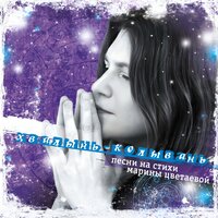 Горечь! - Елена Фролова