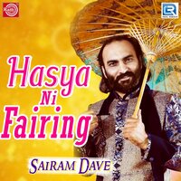 Exce Ray Ma Sigarate Adi Gai - Sairam Dave