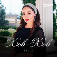 Хов-хов - Bella