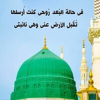 Madina Ke Osedal Maza Ka - Qari Rizwan Ullah & Farukh Zeb