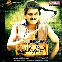 Thati Kallu Thagi - Mano & Sri Malleesh