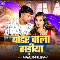Border Wala Sadiya - Rahul Rohtashi & Riya Raj
