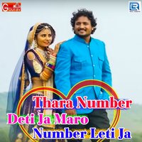Thara Number Deti Ja Maro Number Leti Ja - Gokul Sharma