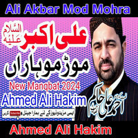 Ali Akbar Mod Mohra - Ahmed Ali Hakim