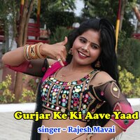 Gurjar Ke Ki Aave Yaad - rajesh mawai