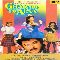 Dil Lagake Dekho - Alka Yagnik & Sudesh Bhosle