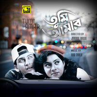 Amar Jonmo Tomar, Pt. 2 - AGUN & Samina Chowdhury