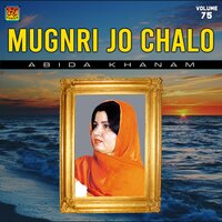 Khatro Munjho Kabootar - Abida Khanam