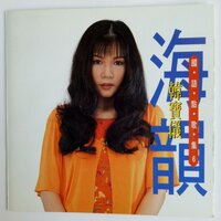 爱情 - 韩宝仪