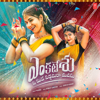 Venkateshu - Prabha