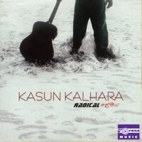 Mal Mitak - Kasun Kalhara & Indrachapa Liyanage & Niranjala Manjari & Nadeeka Jayawardena & Nadeeka Guruge